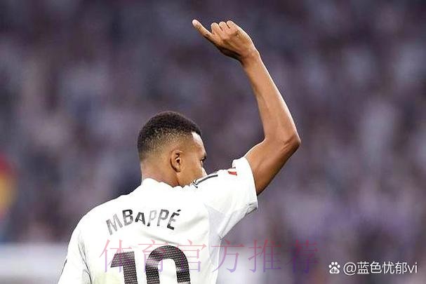 再冲金球!姆巴佩9月以来连续10场破门 轰15球4助