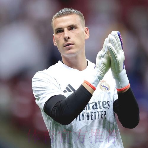 皇马与卢宁就新合同达协议 双方将续约至2028年