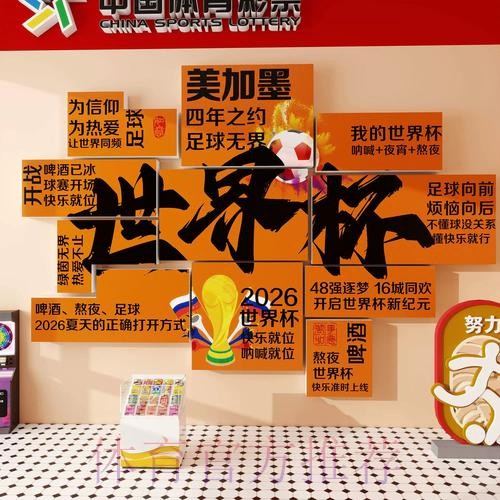 世界杯下注网页版最佳
